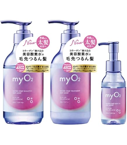 Amazon | キヨプタ シャンプー、トリートメント、ヘアクリーム 3点